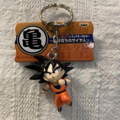 ドラゴンボール キーホルダーセット 65個　値下げ可 Amazon.co.jp: ドラゴンボール改 悟空 つままれ キーホルダー