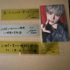 &TEAM 公式 ツアー会場CD購入抽選特典トレカ 有明 &TEAM 公式 ツアー会場CD購入抽選特典トレカ 有明