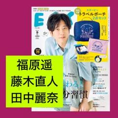 田中麗奈 切り抜き ファイル10冊ごと 安い田中麗奈 切り抜きの通販商品を比較 | ショッピング情報の
