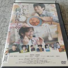 2025年最新】きのう何食べた dvdの人気アイテム - メルカリ