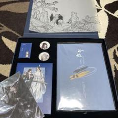 あや様 専用ページ 魔道祖師 完結記念セット B