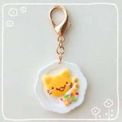 ねこ フルーツパンケーキ ミニチュア チャーム