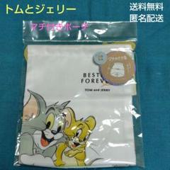 トムとジェリー マチ付きポーチ 巾着