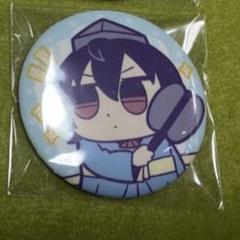 あんスタ 朔間凛月 缶バッジ ぶくぶ あんさんぶるスターズ あんさんぶくぶスターズ Face缶バッジ A