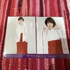 Amazon.co.jp: 乃木坂46 弓木奈於 生写真 直筆 サイン入り