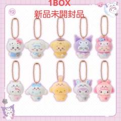 新品 ちいかわ サンリオ BOX コンプリート フロッキーマスコット