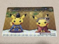 2025年最新】ポケモンセンター京都 ピカチュウの人気アイテム