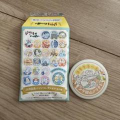 199999→179999円コレクター必見【癒しの森の住人】ジブリの布のタグ付き 199999→コレクター必見【癒しの森の住人】ジブリの布のタグ付き
