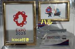 関西万博 ICOCA ミャクミャク イコちゃん ガラス製フォト