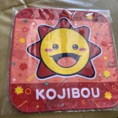 KOJIBOU ハンカチ