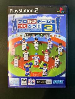 プロ野球チームをつくろう!3