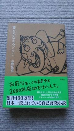 2025年最新】悪魔を出し抜けの人気アイテム - メルカリ