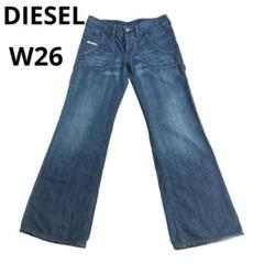 【未使用】DIESEL レディース ストレッチ デニム サイズ25 タグ付き DIESEL®】 デニム ジーンズ レディース | ディーゼル公式