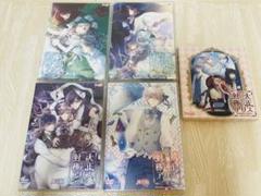 PCソフト 大正×対称アリス 限定版 4本セット 大正×対称アリス PC｜Yahoo!フリマ（旧PayPayフリマ）