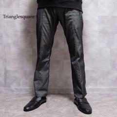 Trianglesquare シャドーグレー ノータック スラックスパンツ