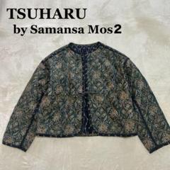 ツハル バイサマンサモスモス 総柄 コットン キルトジャケットのサムネイル