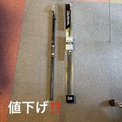 REGAL 磯竿 2-53 216fwopBzgL._UF1000,1000_QL80_.jpg