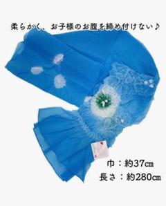 ＼クリスマス限定セール／大人兵児帯　幸せの青い羽根　プレゼントにも人気です♪ クリスマス限定セール／大人兵児帯幸せの青い羽根プレゼントにも