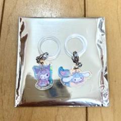 サンリオキャラクターズ　アクリルチャーム　クリームinスナック まとめ売り