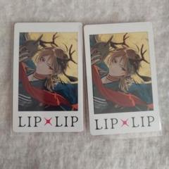 2025年最新】チェキ愛蔵柴崎愛蔵チェキLIP×LIPの人気アイテム