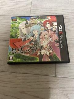 禁忌のマグナ 3ds