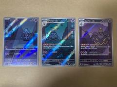 ポケモンカード ヨマワル サマヨール　ヨノワール　ar ナイトワンダラー