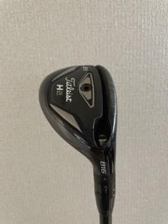 MAVRIK PROユーティリティ3U. 4Uセット TourAD HY85s