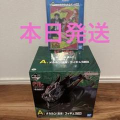 一番くじダンダダン　 A、C賞