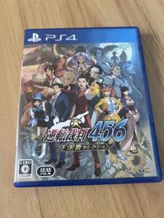 PS4 逆転裁判456 王泥喜セレクション