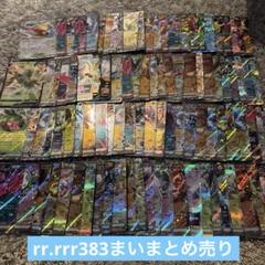r*o様 ポケモンカード1250枚光り物詰め合わせ引退品　rr.rrr.ミラーな ポケモンカード 光り物100枚まとめ売りRレアキラ引退品ゼラオラ
