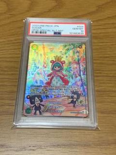 シュガー SP PSA10 シュガーPSA10 ワンピースカードPSA10 ワンピースカード シュガー SP PSA10 - メルカリ