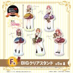 ひこくじ 五等分の花嫁 フィギュア アクリルスタンド 中野五月 ひこくじ『五等分の花嫁＊～どっちの私が好き？～』5月31日(土