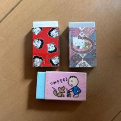 ひ*こ様 地層探検消しゴム　激レア　希少品　珍品 地層探検消しゴム 激レア 希少品 珍品