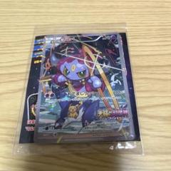ポケモンカード　フーパ　プロモ　PSA6 フーパ プロモ PSA6 ポケモンカード - メルカリ