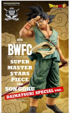 ☆限界値下げ☆ 新品　未開封　A.B.C賞セット孫悟空 SMSP アミューズメント一番くじ ドラゴンボール超 BWFC 造形天下一