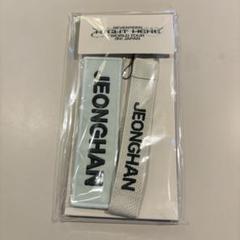 新品未開封 ジョンハン ネームワッペン 新品未開封 ジョンハン ネームワッペン