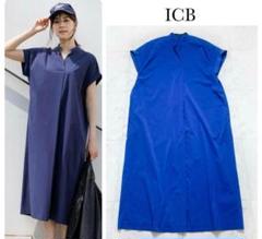 ICB WEB限定 洗える ストレッチ スキッパーシャツワンピース ブルー