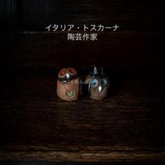 イタリア購入 トスカーナ 手作り アート オブジェ陶芸 作家 ふくろう 陶器置物 m48574734733_1.jpg?1717674988