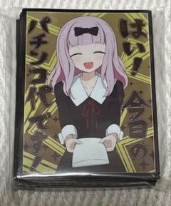 P かぐや様は告らせたい パチンコ実機 + バイブオンオフスイッチ加工 P かぐや様は告らせたい パチンコ実機 + バイブオンオフスイッチ加工
