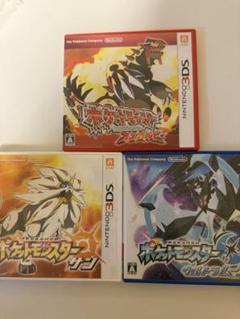 【動作確認済】ポケモン3本セット オメガルビー／サン／ウルトラムーン