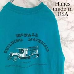 【ＵＳＡ製】ヘインズ　両面プリント半袖Ｔシャツ　なえなのブルー　青緑色　Ｌ