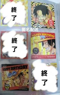 ワンピース　エース ステッカー 　セット