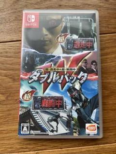 超・逃走中＆超・戦闘中 ダブルパック