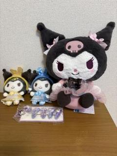 2025年最新】クロミまとめ売りの人気アイテム - メルカリ