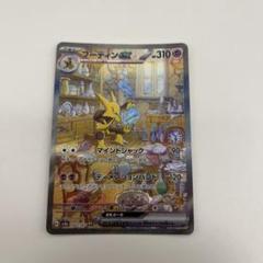ポケモンカード フーディンEX サーナイトEX 他4枚セット 61MweWjiLqL._UF350,350_QL50_.jpg