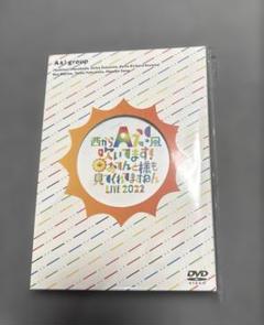 Aぇ! group Jr時代出演 LIVE DVD　すべて新品未開封 2025年最新】Aぇ！groupライブDVDの人気アイテム - メルカリ