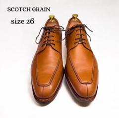 【美品】SCOTCH GRAIN スコッチグレイン　Vチップ（26）革靴　茶