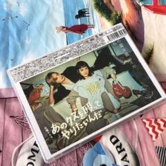 あのクズを殴ってやりたいんだ DVD-BOX〈6枚組〉 - メルカリ