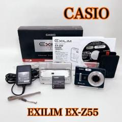 2025年最新】EX-Z55の人気アイテム - メルカリ