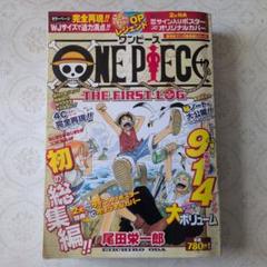 2025年最新】ワンピース総集編の人気アイテム - メルカリ